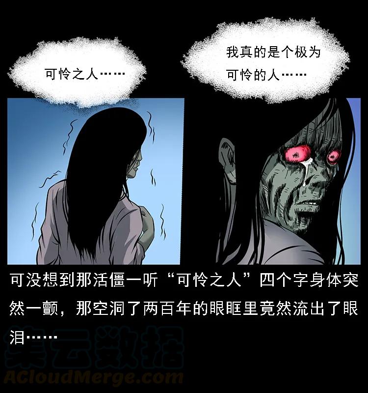 087 深宫怨灵32