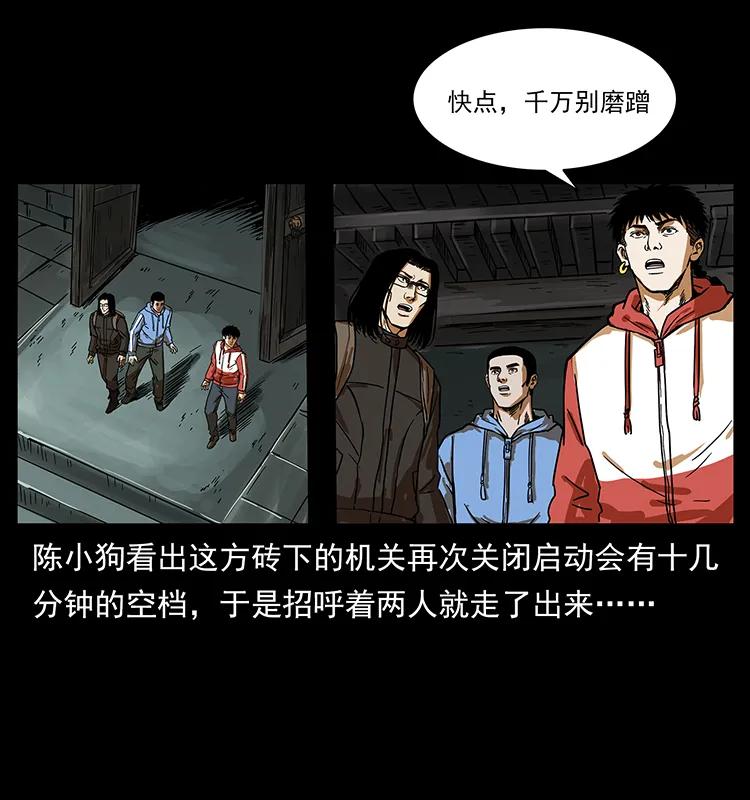 217 最可怕的危机73
