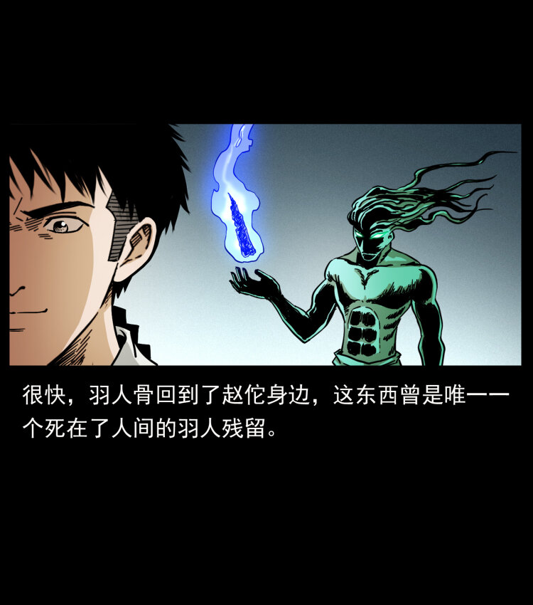 446 打完收工85