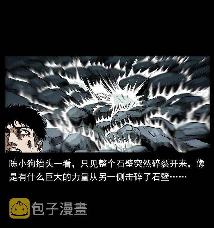 189 龙家的实力22