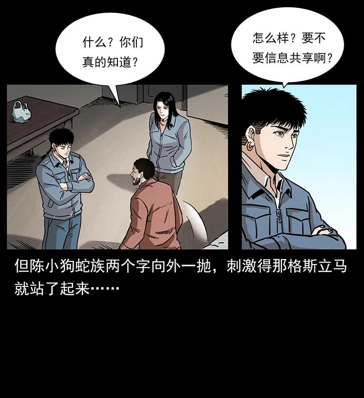 263 恐怖杀人峰14