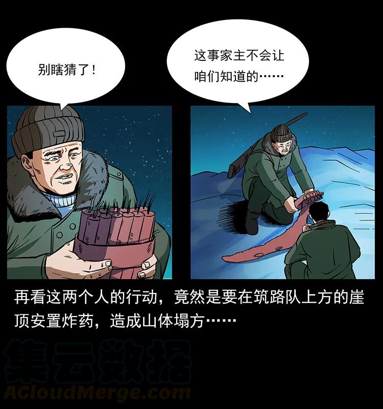 170 布局60