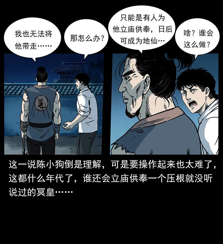 257 朕是皇上74