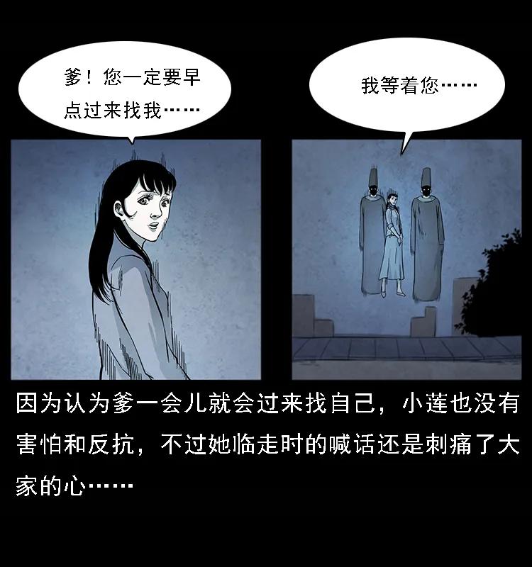 081 往生之路18