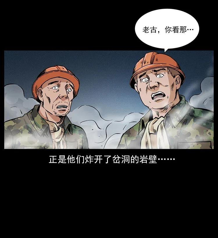 282 史上最强小弟30