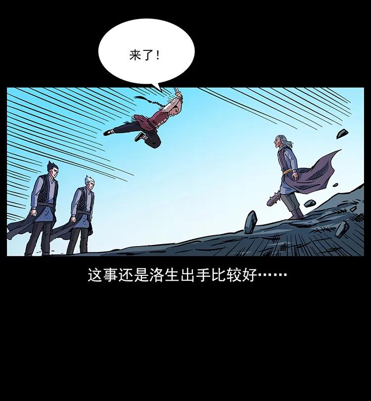 277 三头蛇3