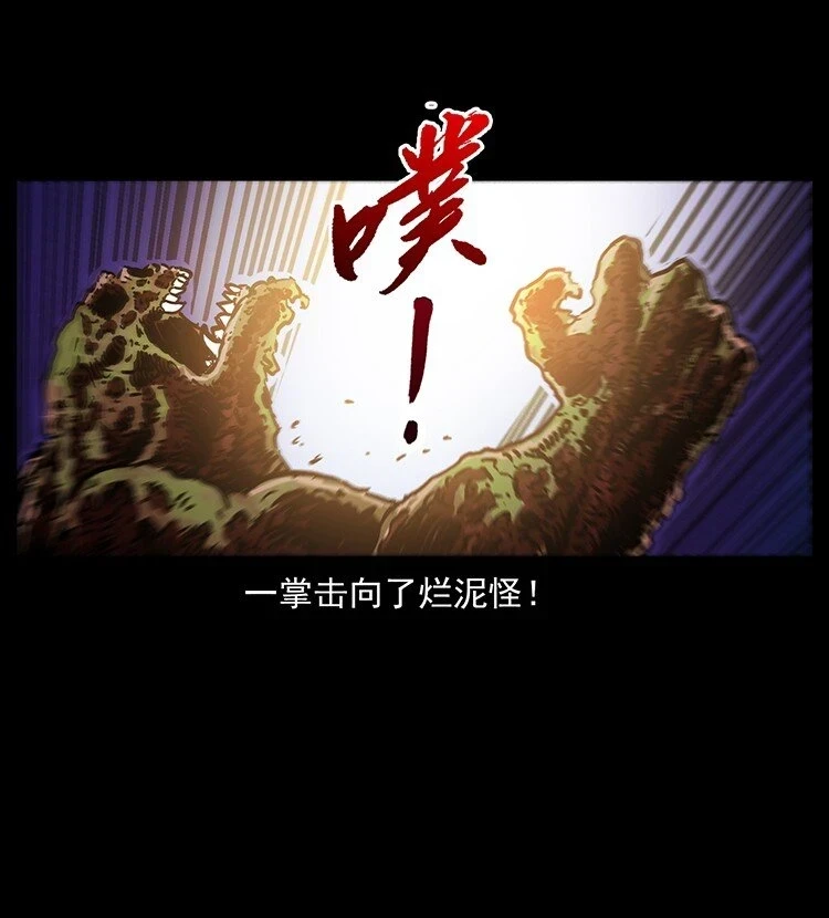 496 闹他个地覆天翻！31