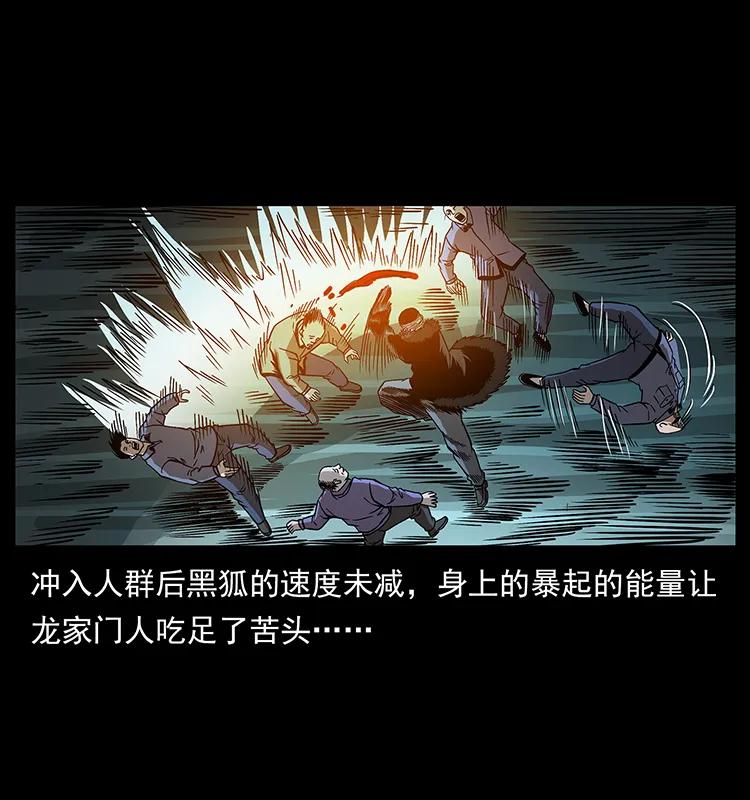 181 龙家人初现13