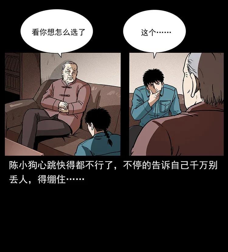 305 大买卖51