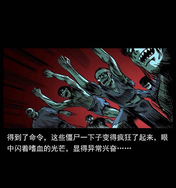 184 赤龙的生死劫18