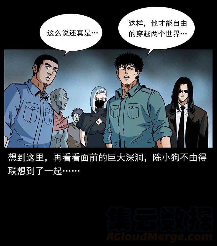 395 破壁36