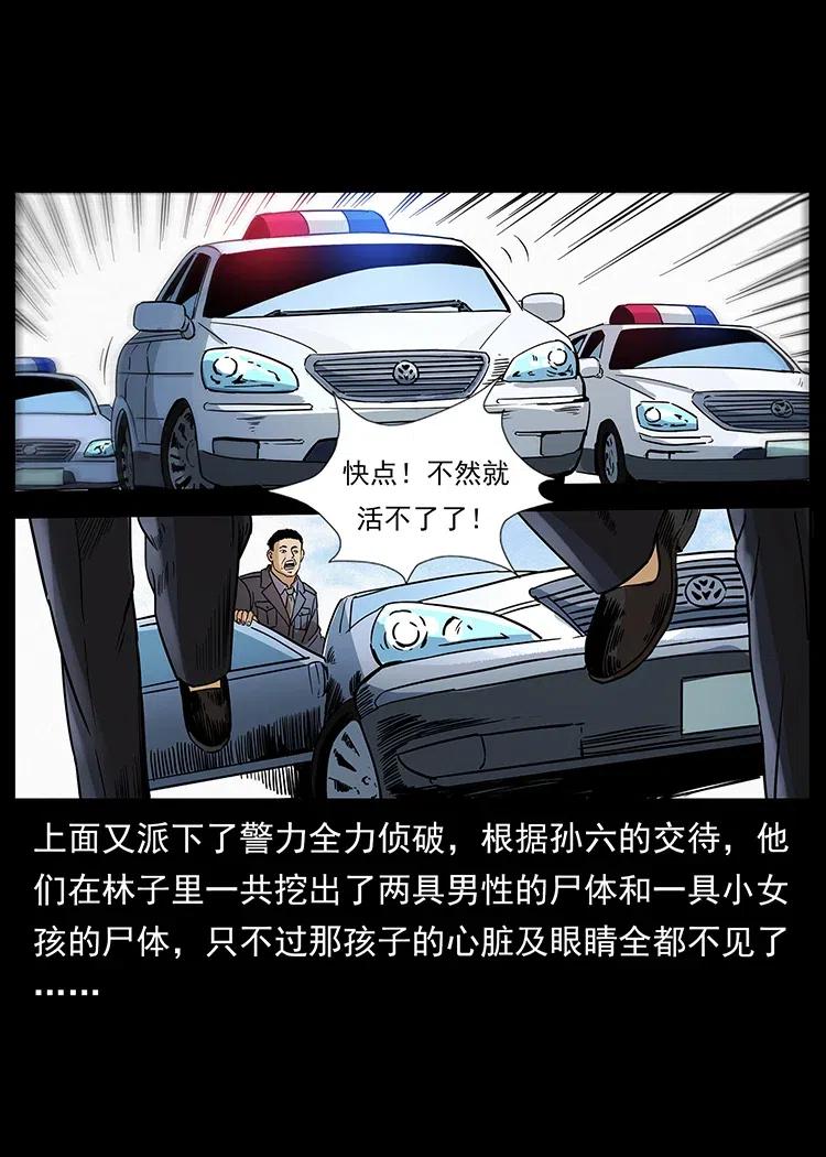 312 铁汉柔情18