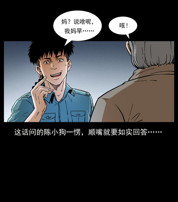 404 出湘西69
