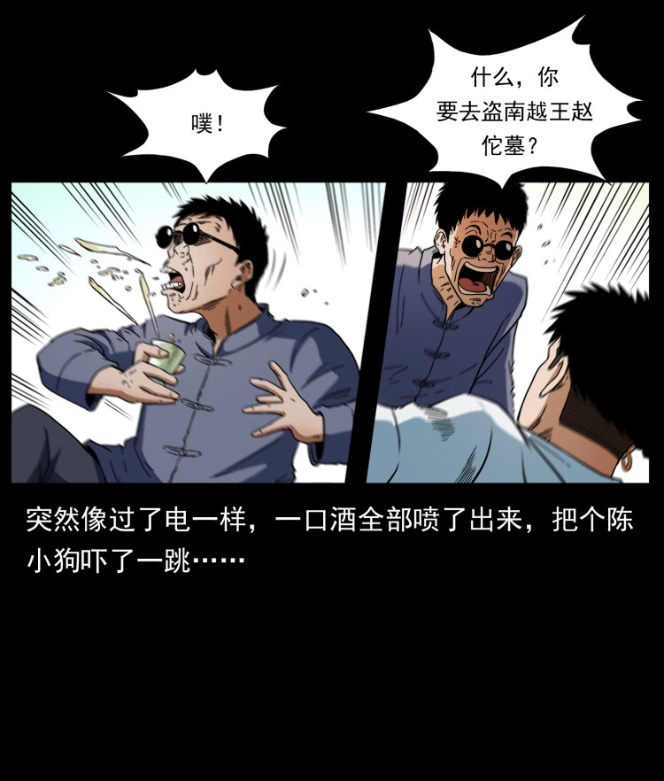 412 迷雾渐开88