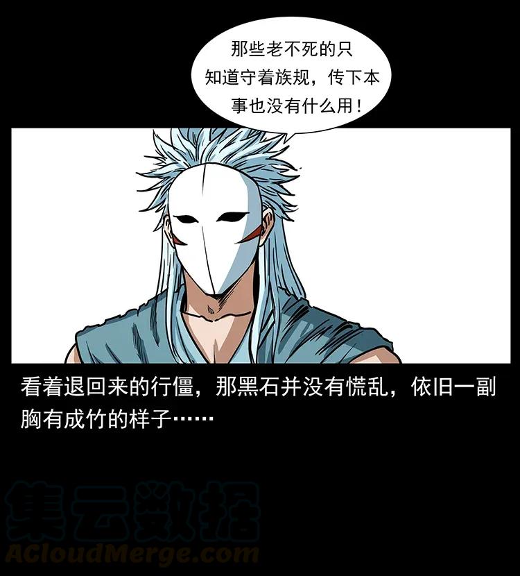 302 湘西寻尸80