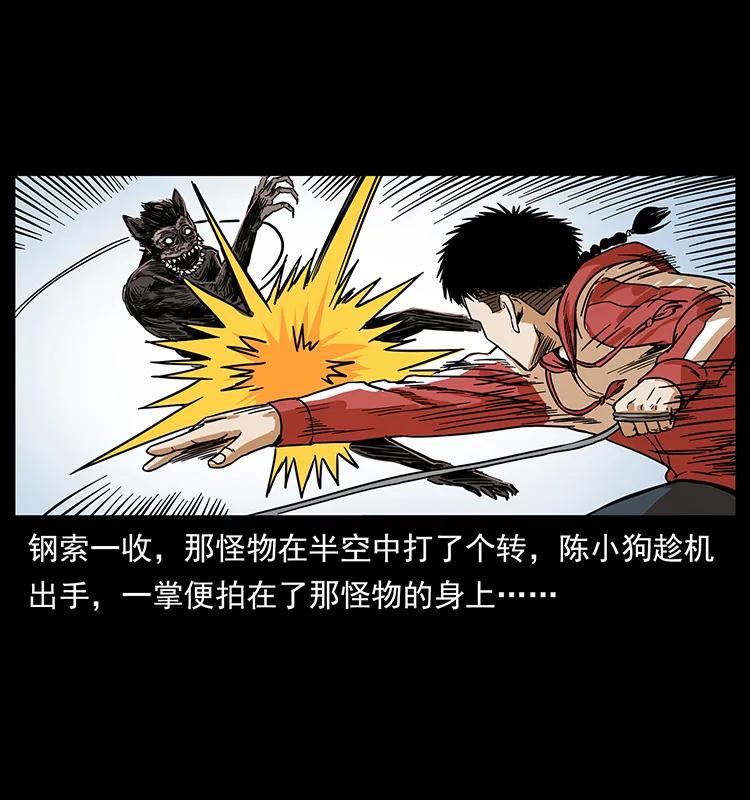 213 入皇陵14
