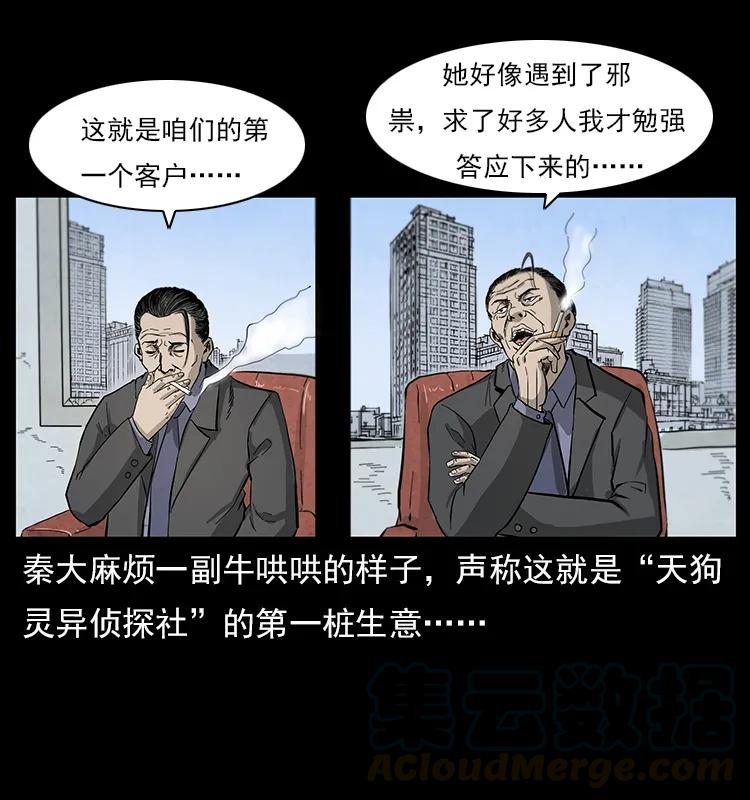 111 新的征程76