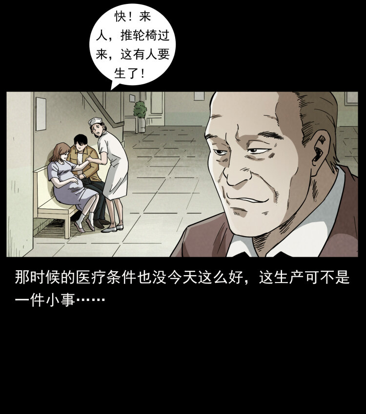 450 夺胎21