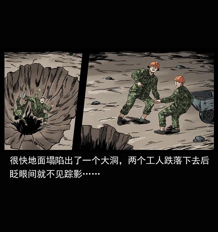 207 尸王！38