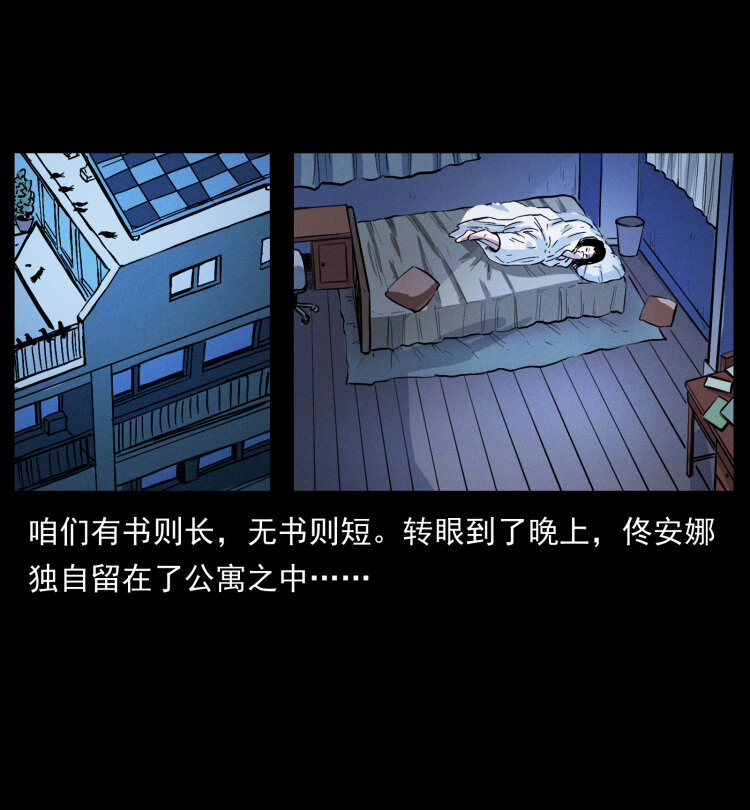 407 安稳日子？不存在的！64