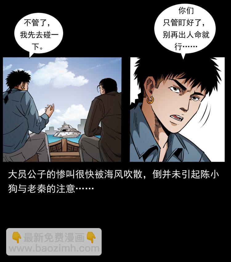 427 能奈我何50