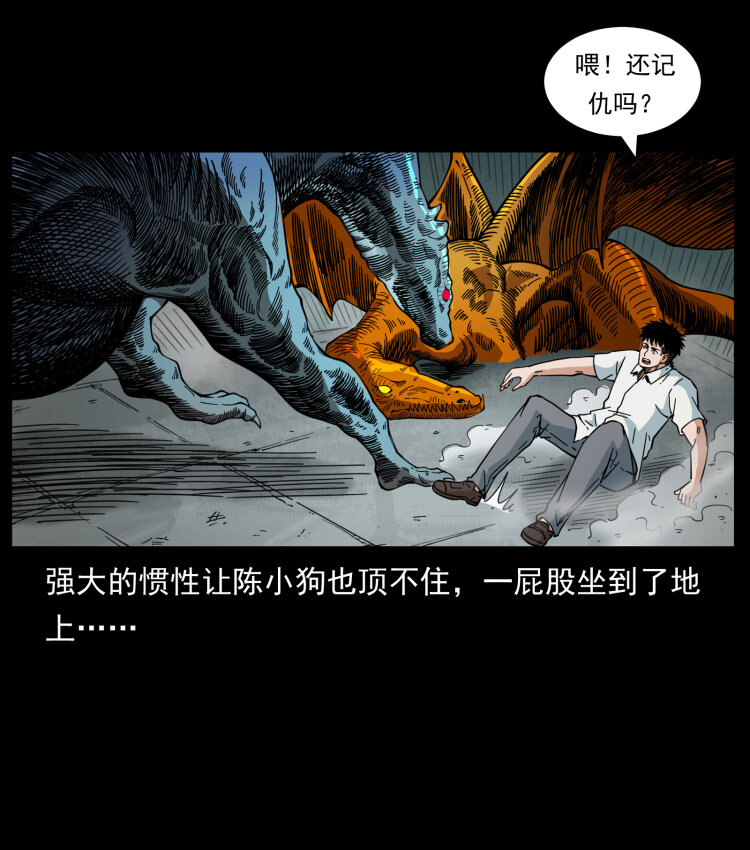 440 应天龙37