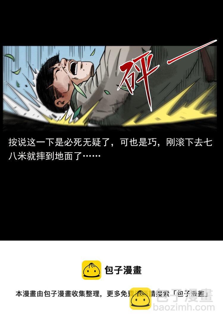 466 萨满的世界28