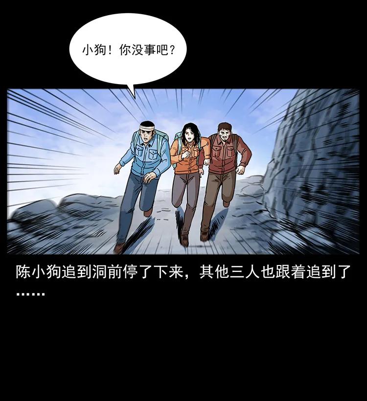 273 圈套41
