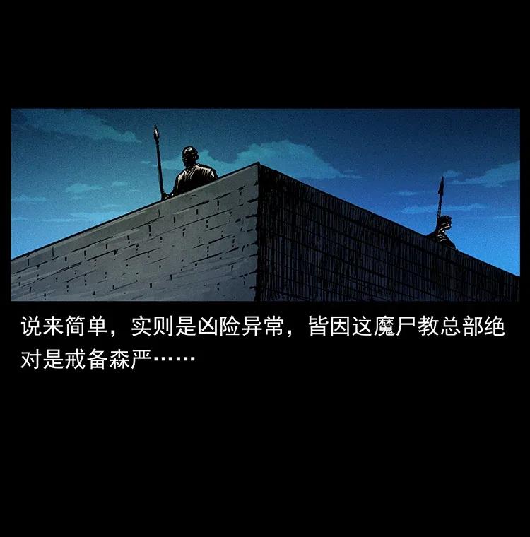376 暗杀2