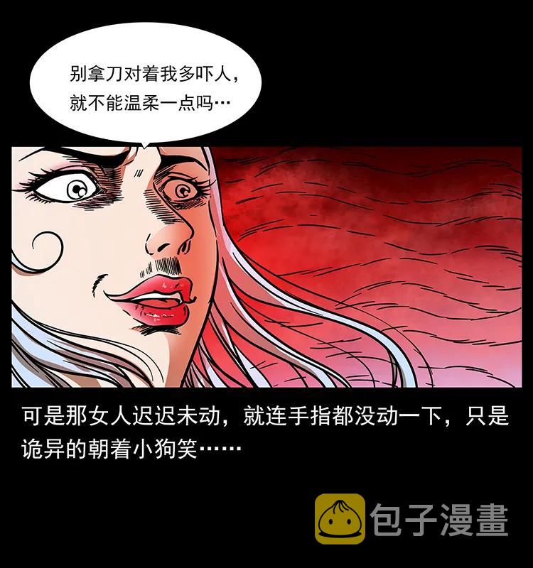 192 龙家的废材73