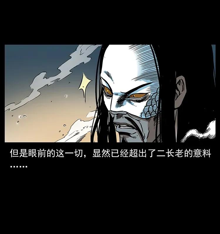 289 谋变67