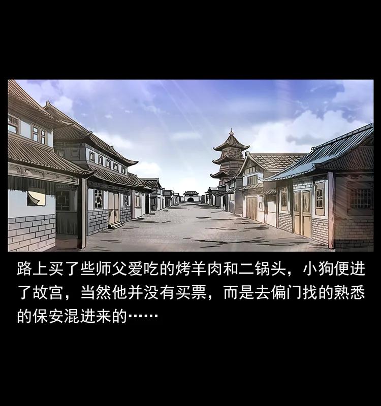 256 半间房46