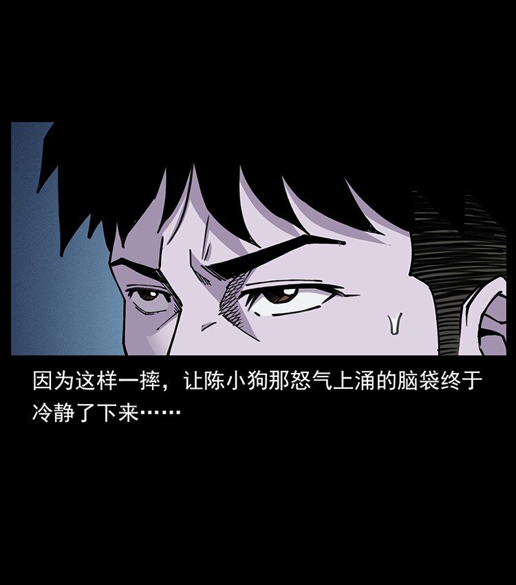 492 一路危机8