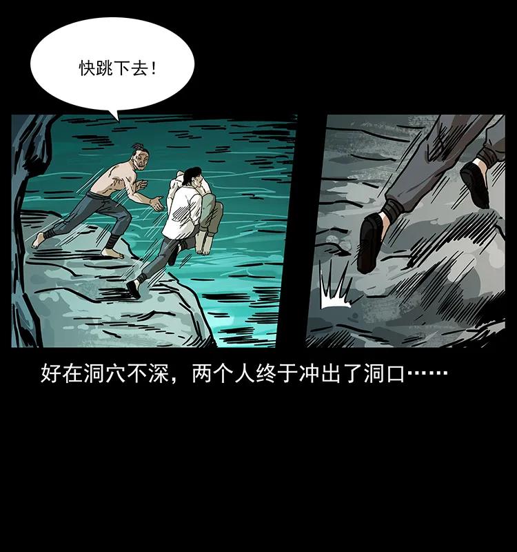 232 鬼岛凶兽54