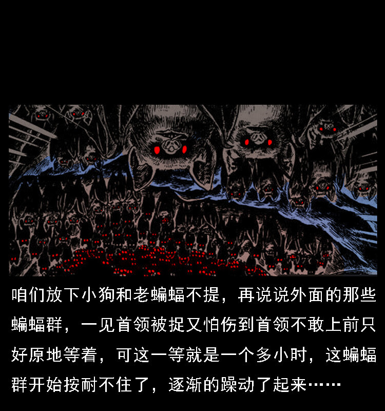 067 夜魔之巢74