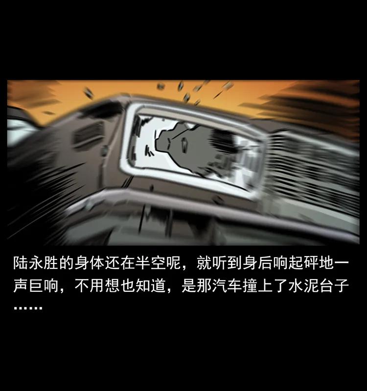 230 生桩26