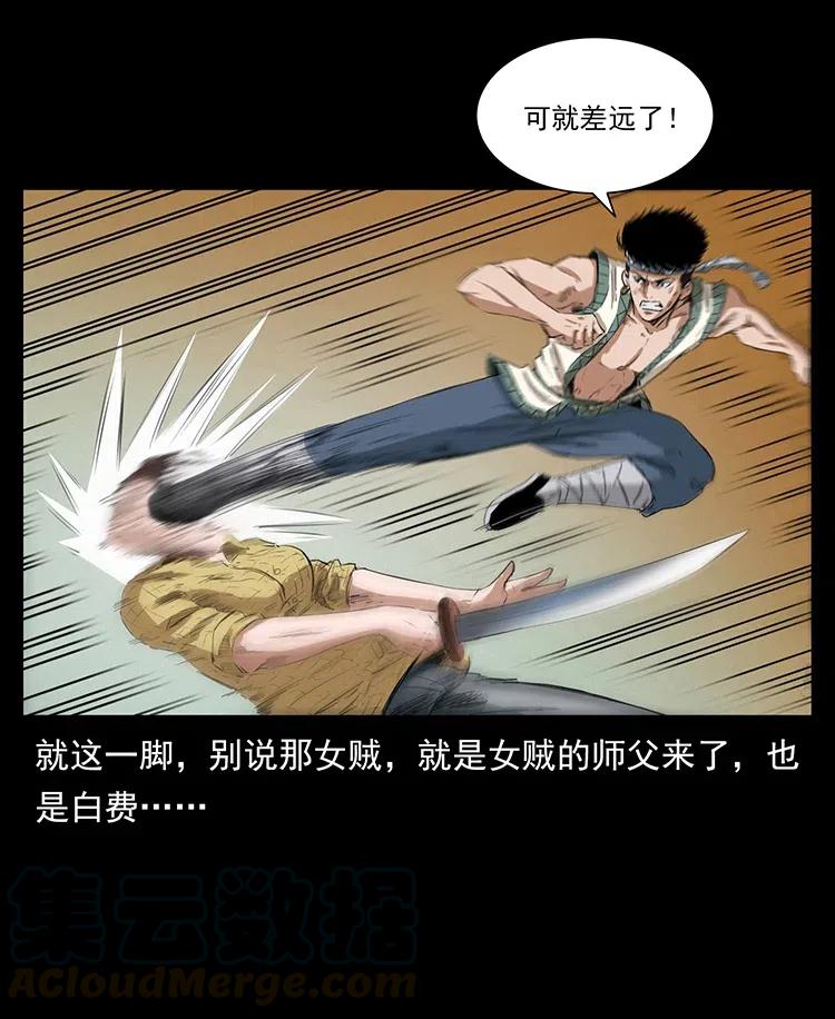 373 新幕66