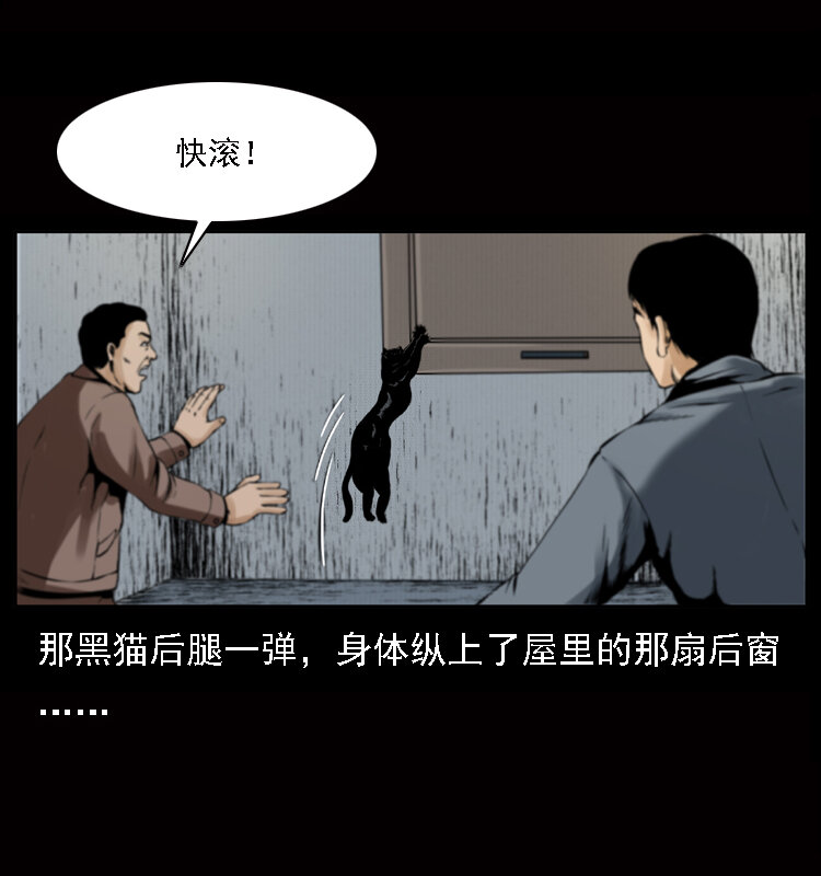 002 诈尸15