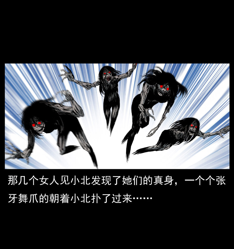 042 进城喽！50