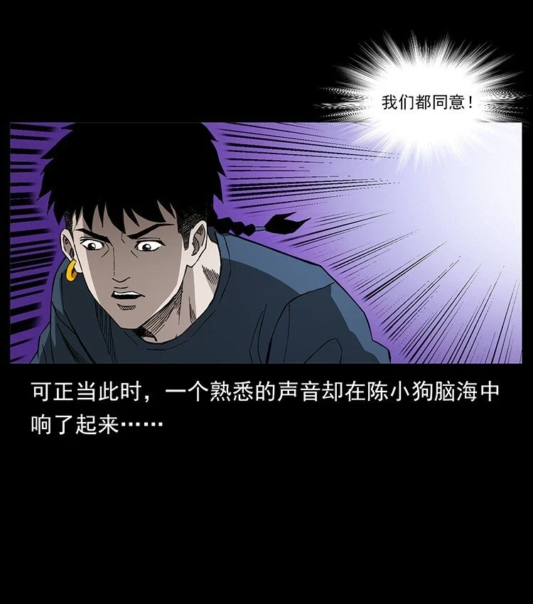 498 陆地神仙77