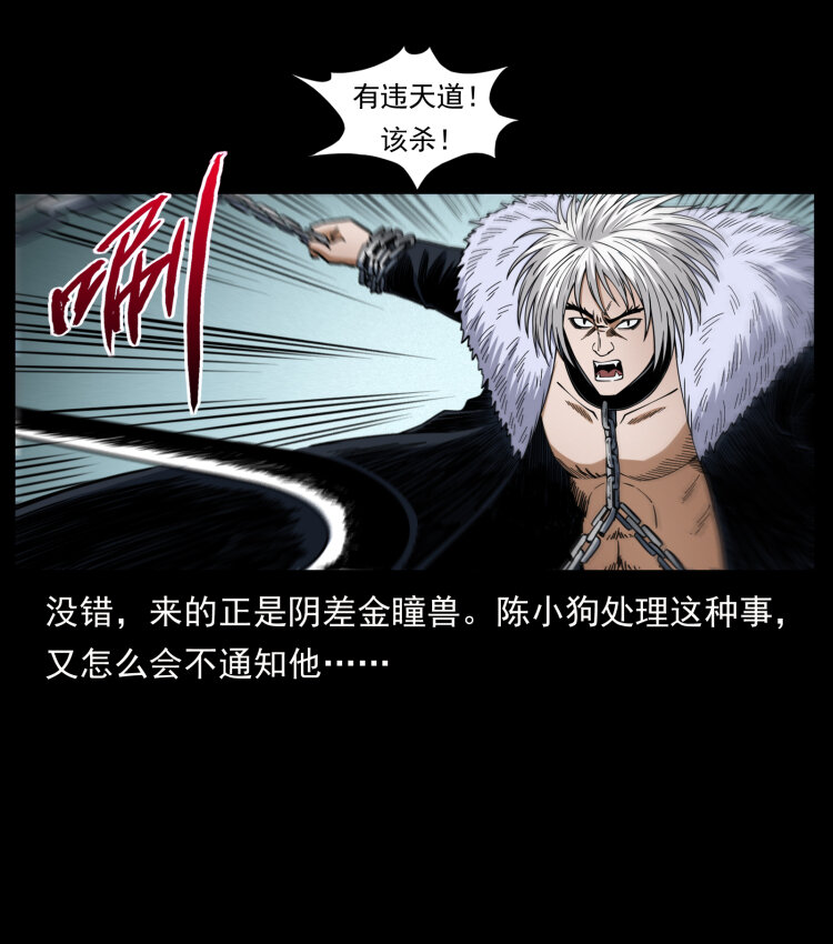454 黄河，棺材57