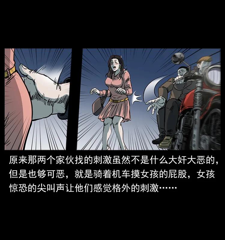 258 身后的危机71