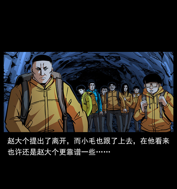 178 引蛇出洞1