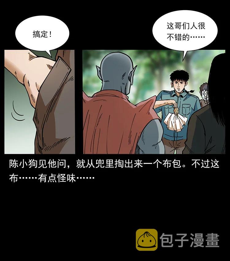 391 散仙25