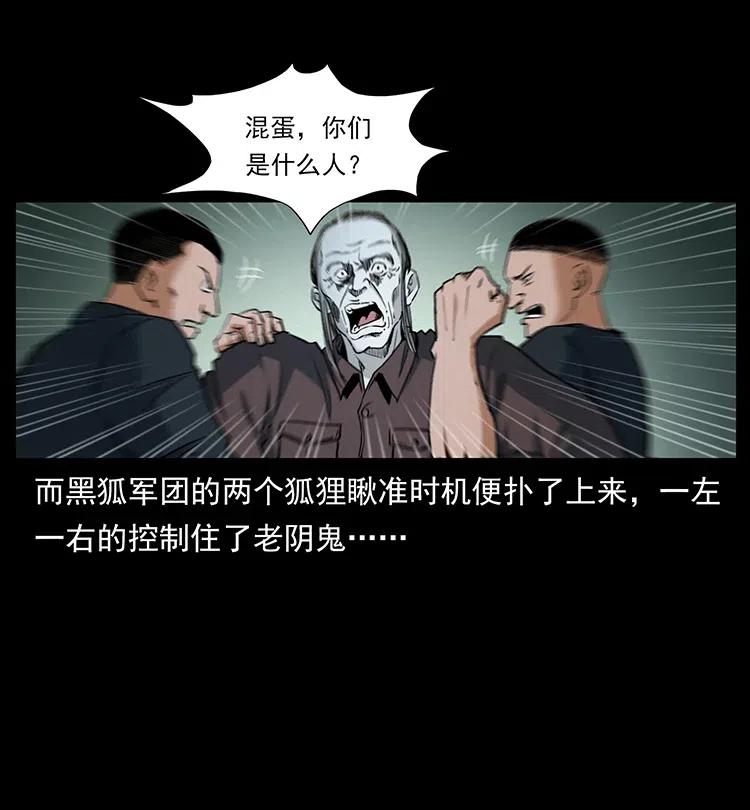 376 暗杀56