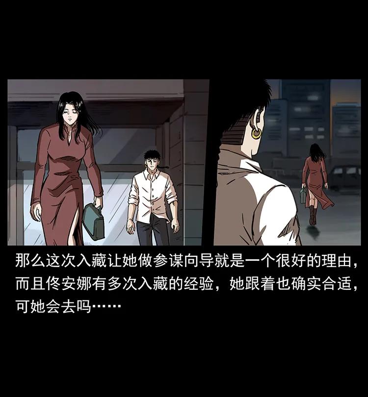 254 搬家25