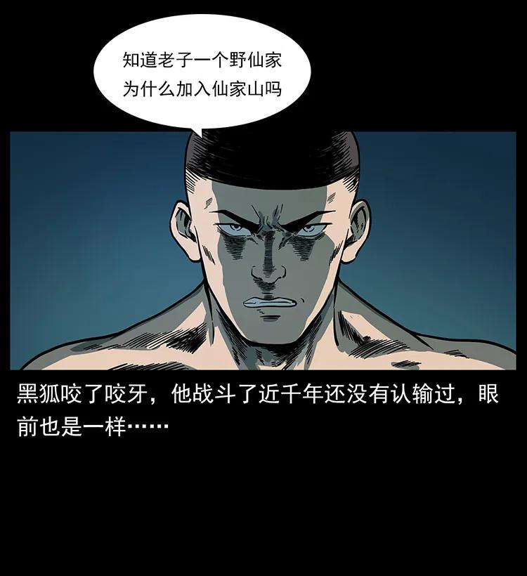 247 下海眼74
