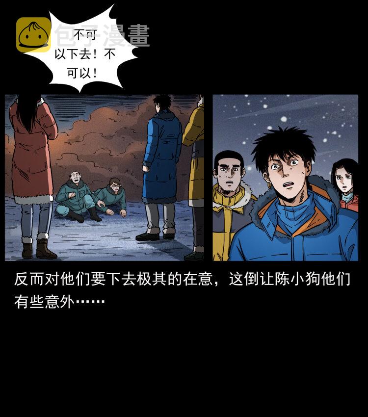 475 撤退84