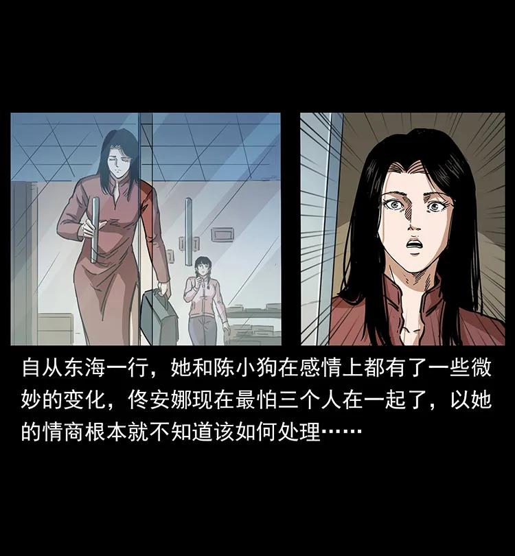254 搬家14