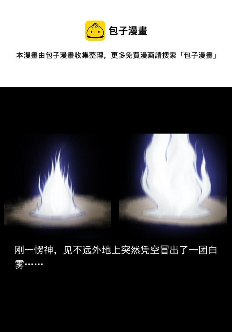 466 萨满的世界84